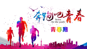 广州体彩举办中国体育彩票全国统一发行30年嘉年华