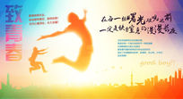 即将开幕！“从北京到巴黎——中法艺术家奥林匹克行”中国艺术大展布展完成